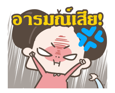 ชูชู่เม่ย กับ คาริ - คู่รักคู่กัด รูปที่ 12