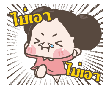 ชูชู่เม่ย กับ คาริ - คู่รักคู่กัด รูปที่ 13