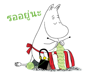 มูมิน ดุ๊กดิ๊กน่ารัก รูปที่ 19