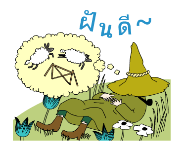 มูมิน ดุ๊กดิ๊กน่ารัก รูปที่ 22