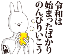 208330501