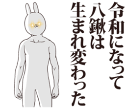 208330508