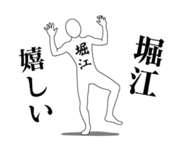 20834138