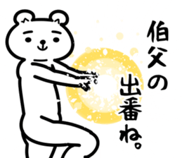 20835703