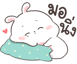 กาตุ่ย ตุ้ย by อ้วนกลม รูปที่ 1