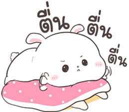 กาตุ่ย ตุ้ย by อ้วนกลม รูปที่ 2