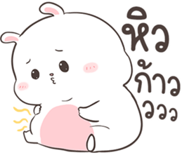 กาตุ่ย ตุ้ย by อ้วนกลม รูปที่ 3