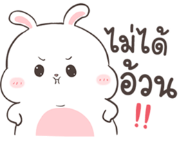กาตุ่ย ตุ้ย by อ้วนกลม รูปที่ 4