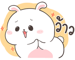 กาตุ่ย ตุ้ย by อ้วนกลม รูปที่ 5