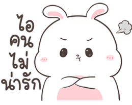กาตุ่ย ตุ้ย by อ้วนกลม รูปที่ 7