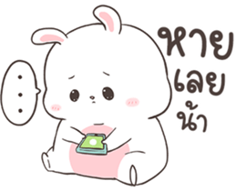กาตุ่ย ตุ้ย by อ้วนกลม รูปที่ 8