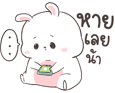 ลายที่ 8