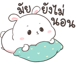 กาตุ่ย ตุ้ย by อ้วนกลม รูปที่ 10
