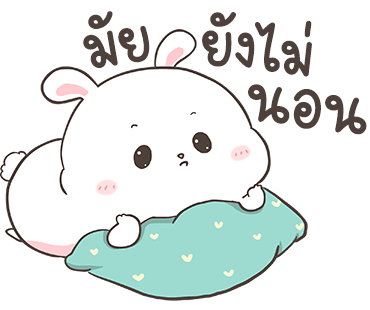 ลายที่ 10