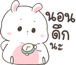 กาตุ่ย ตุ้ย by อ้วนกลม รูปที่ 11