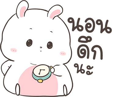 ลายที่ 11