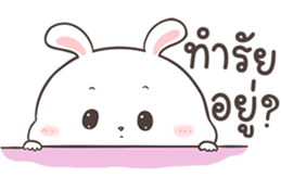กาตุ่ย ตุ้ย by อ้วนกลม รูปที่ 12