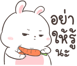 กาตุ่ย ตุ้ย by อ้วนกลม รูปที่ 14