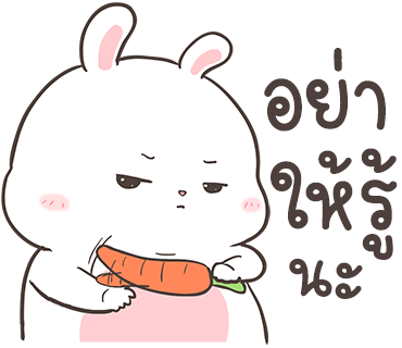 ลายที่ 14