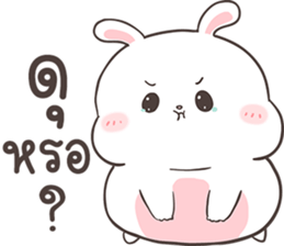 กาตุ่ย ตุ้ย by อ้วนกลม รูปที่ 17