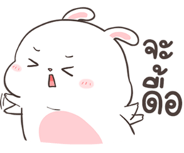กาตุ่ย ตุ้ย by อ้วนกลม รูปที่ 20