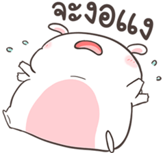 กาตุ่ย ตุ้ย by อ้วนกลม รูปที่ 21