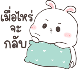กาตุ่ย ตุ้ย by อ้วนกลม รูปที่ 22
