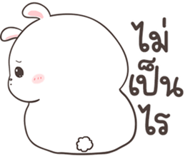 กาตุ่ย ตุ้ย by อ้วนกลม รูปที่ 23