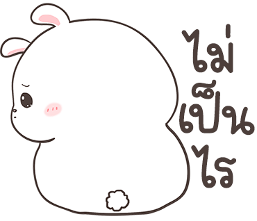 ลายที่ 23