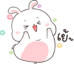 กาตุ่ย ตุ้ย by อ้วนกลม รูปที่ 24