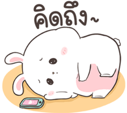 กาตุ่ย ตุ้ย by อ้วนกลม รูปที่ 26