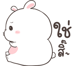 กาตุ่ย ตุ้ย by อ้วนกลม รูปที่ 28