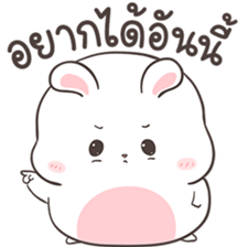 กาตุ่ย ตุ้ย by อ้วนกลม รูปที่ 29
