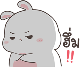 กาตุ่ย ตุ้ย by อ้วนกลม รูปที่ 31