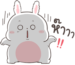 กาตุ่ย ตุ้ย by อ้วนกลม รูปที่ 33