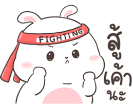 กาตุ่ย ตุ้ย by อ้วนกลม รูปที่ 35