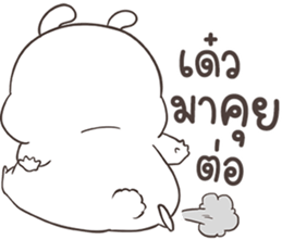 กาตุ่ย ตุ้ย by อ้วนกลม รูปที่ 39