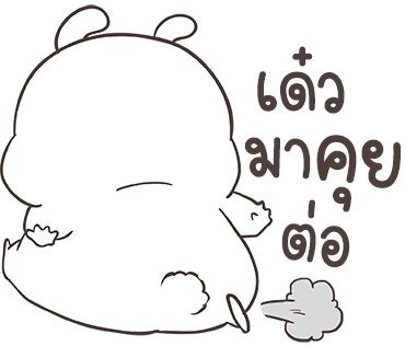 ลายที่ 39