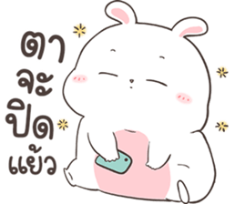 กาตุ่ย ตุ้ย by อ้วนกลม รูปที่ 40