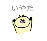 20848179