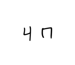 208488376