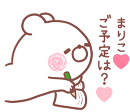 208536555