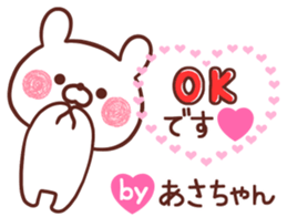 208584006