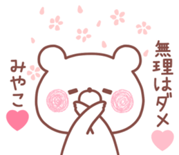 208586869