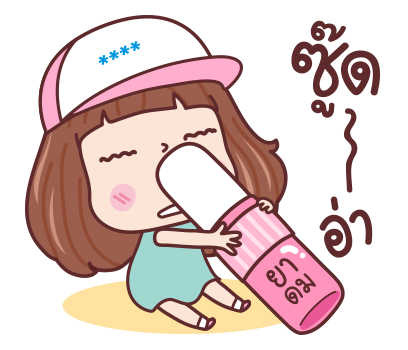มีดี้ เติมคำ รูปที่ 2