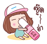 มีดี้ เติมคำ รูปที่ 1