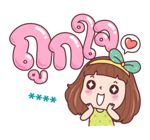 มีดี้ เติมคำ รูปที่ 3
