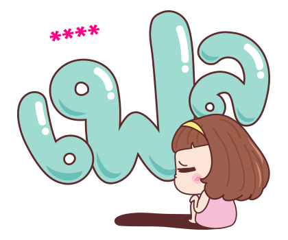 มีดี้ เติมคำ รูปที่ 8