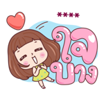 มีดี้ เติมคำ รูปที่ 9