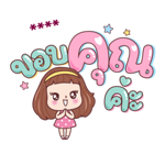 มีดี้ เติมคำ รูปที่ 13